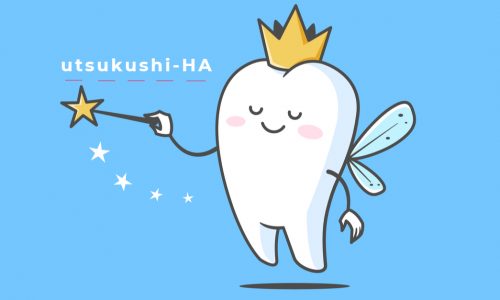 美しい歯の芸能人や有名人を取り上げているutsukushi-HA